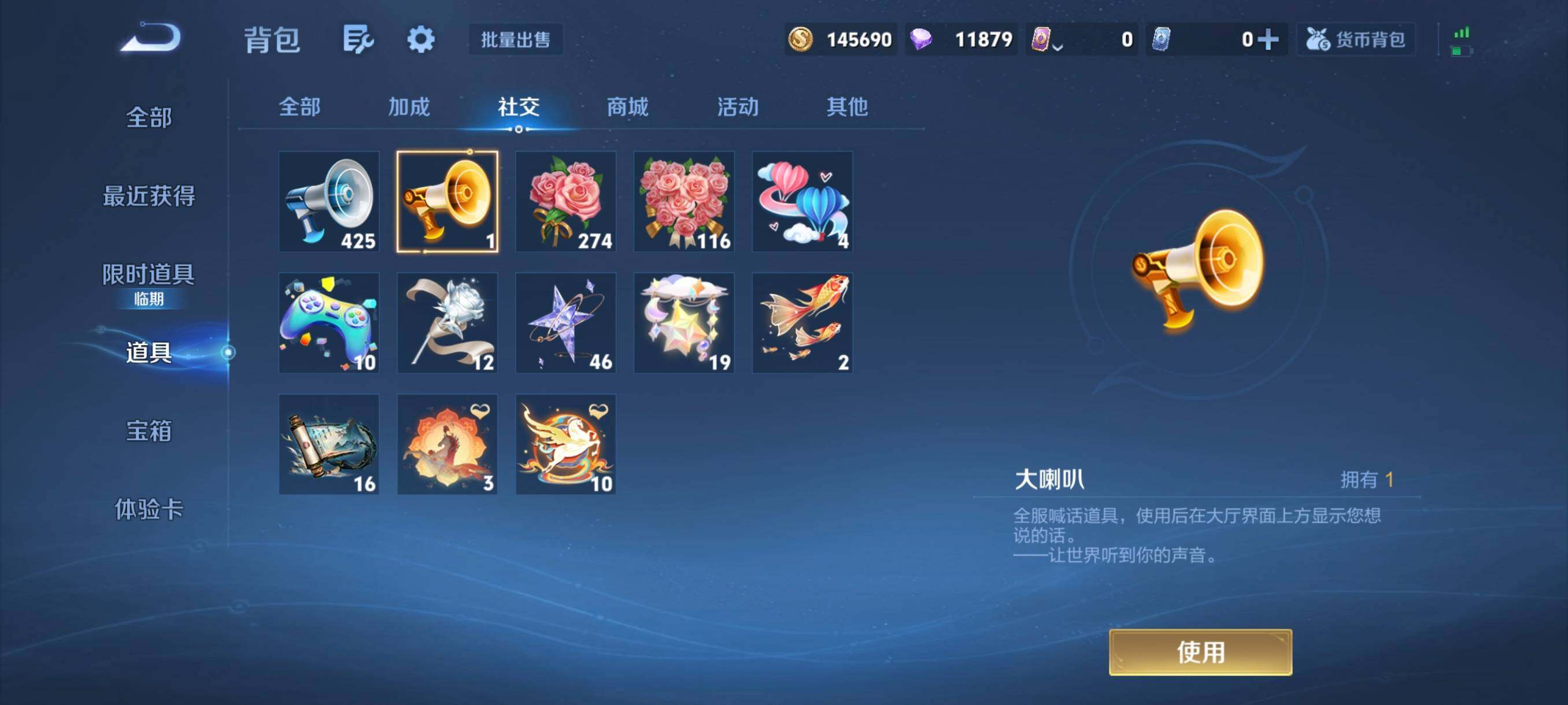 WZMMN4625909王者荣耀账号详情图23 WZMMN4625909王者荣耀账号详情图23