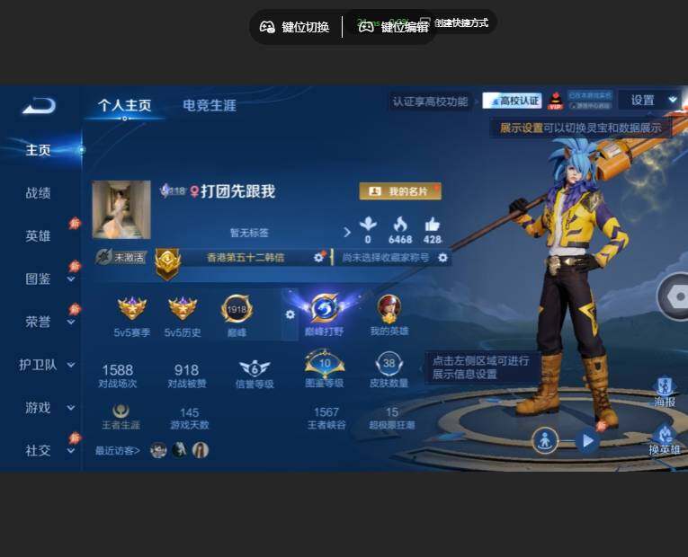 WZJZ4626400王者荣耀账号详情图3 WZJZ4626400王者荣耀账号详情图3