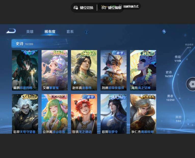 WZJZ4626400王者荣耀账号详情图7 WZJZ4626400王者荣耀账号详情图7