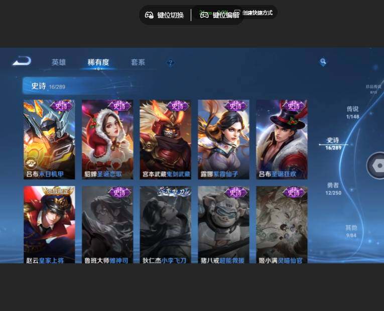 WZJZ4626400王者荣耀账号详情图8 WZJZ4626400王者荣耀账号详情图8