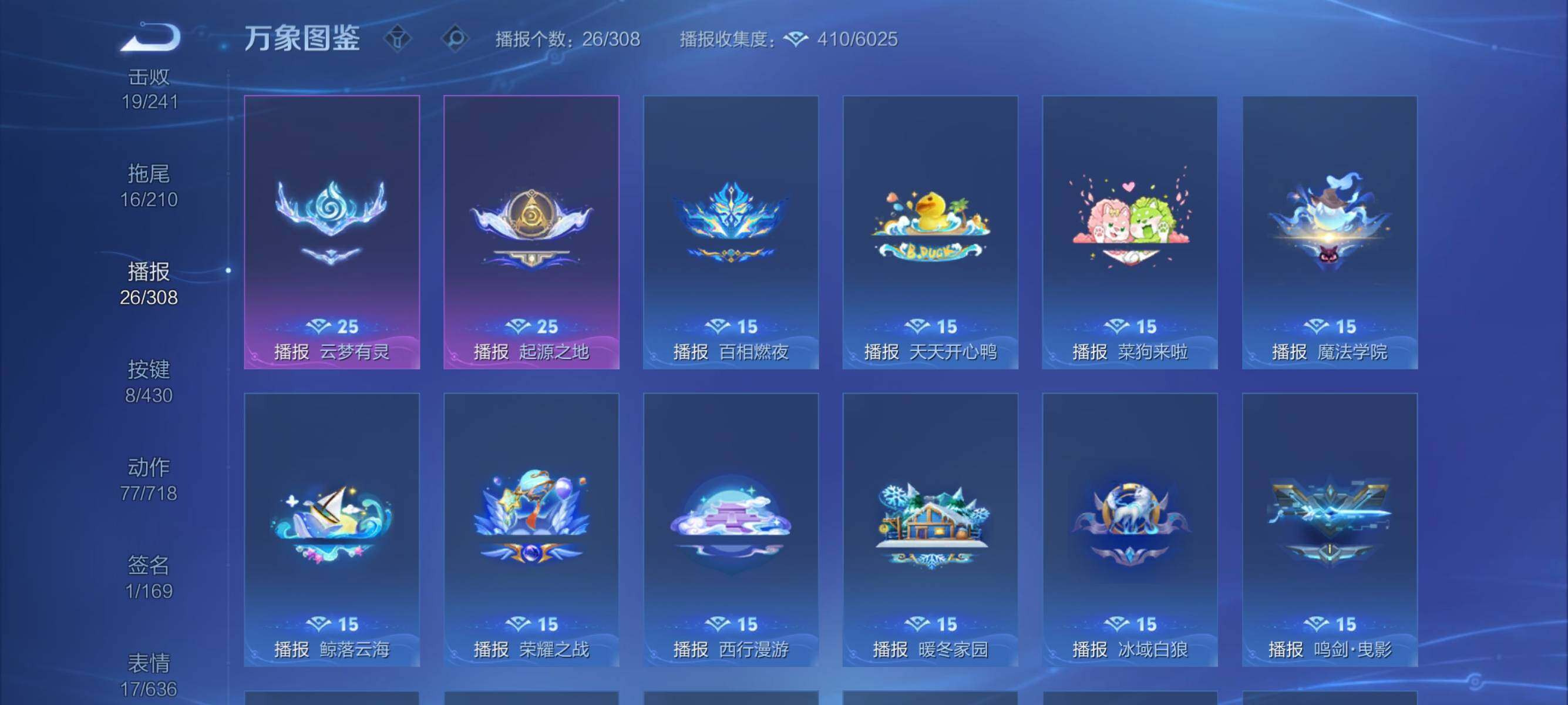WZMMN4628186王者荣耀账号详情图13