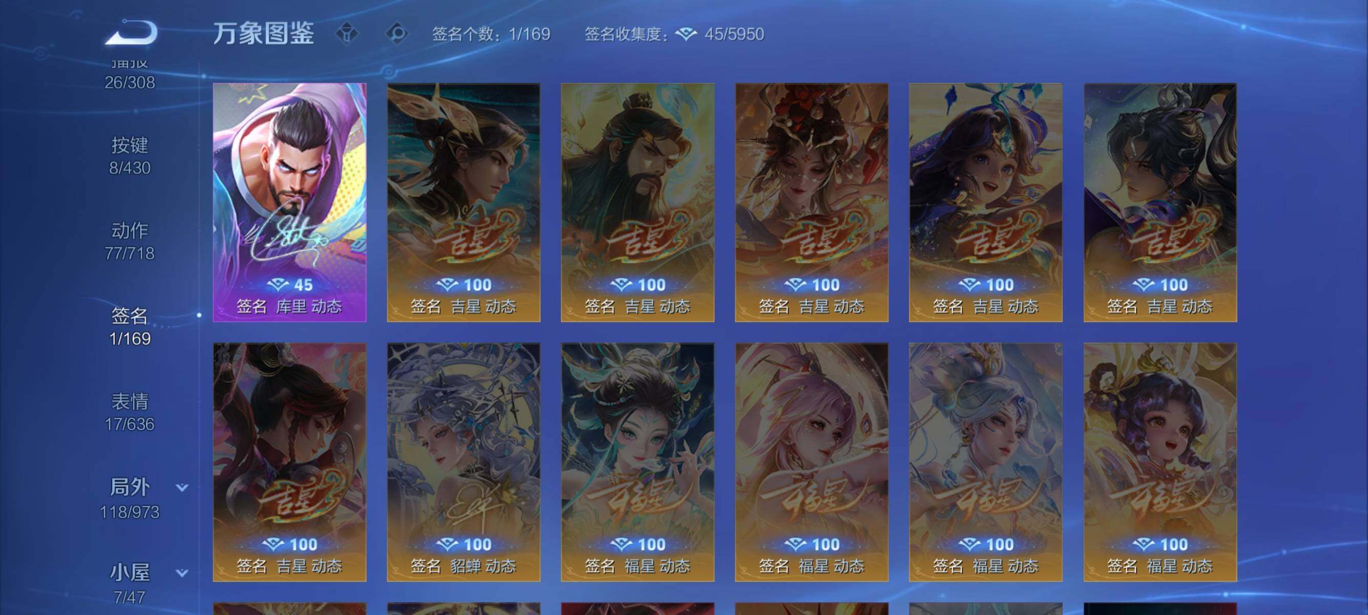 WZMMN4628186王者荣耀账号详情图15