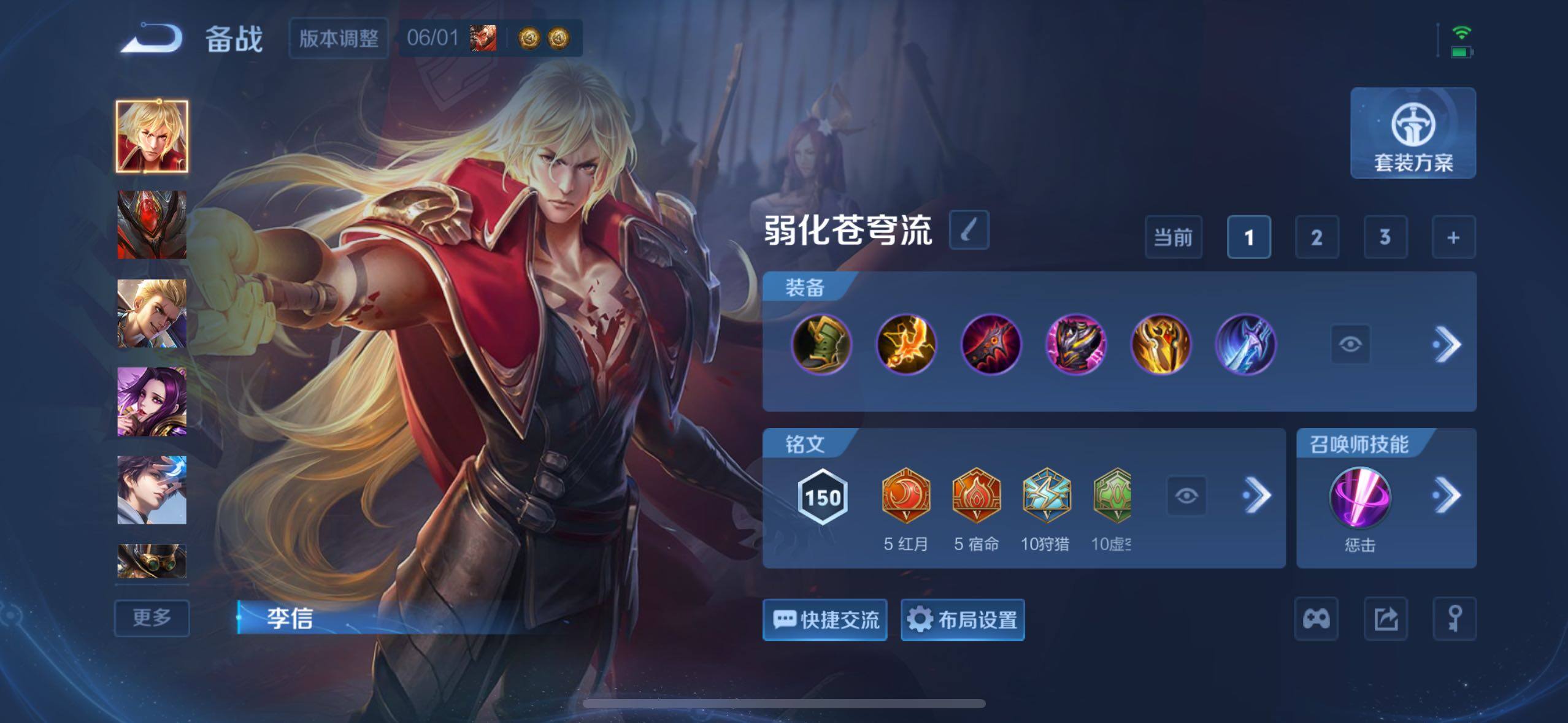 WZQM4631145王者荣耀账号详情图10 WZQM4631145王者荣耀账号详情图10