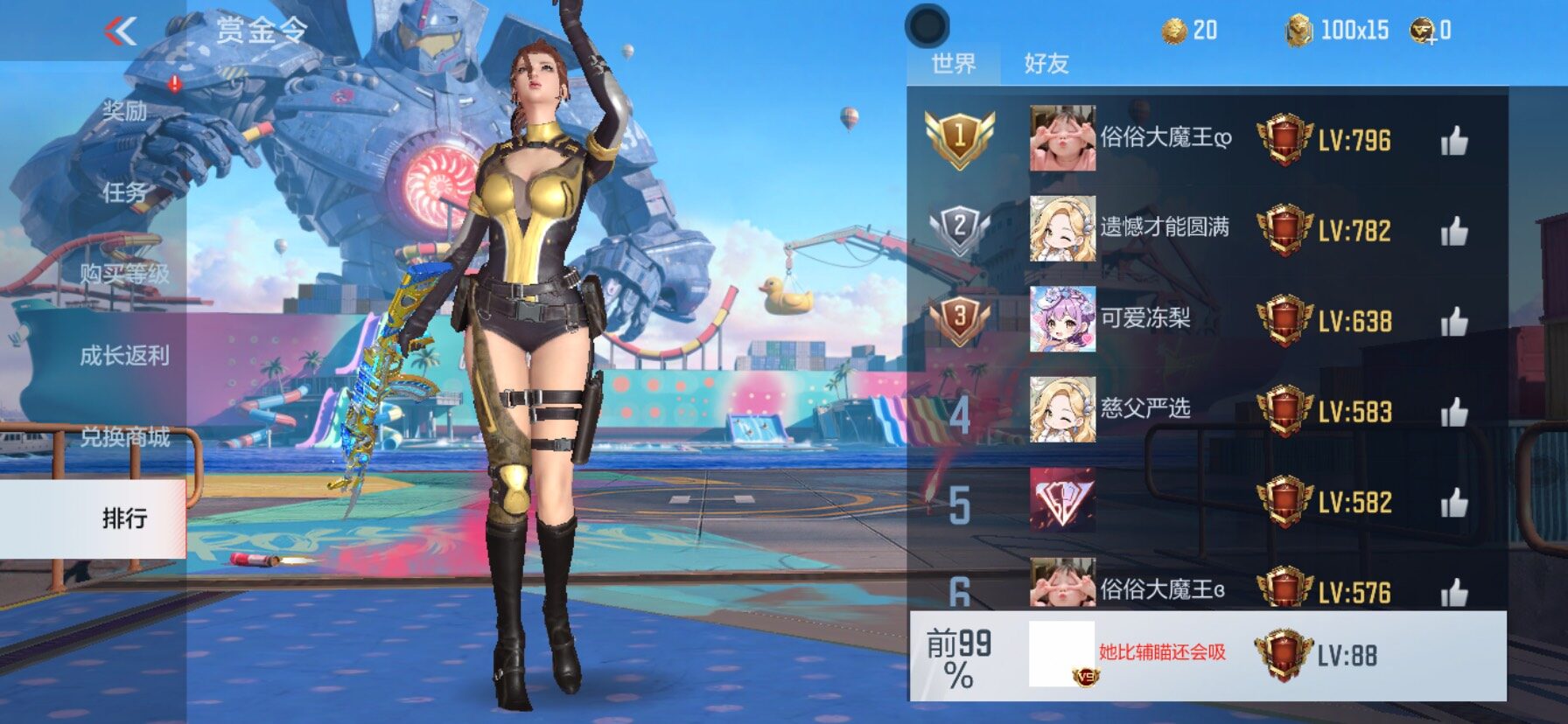 大图