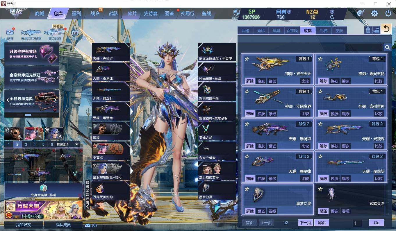大图