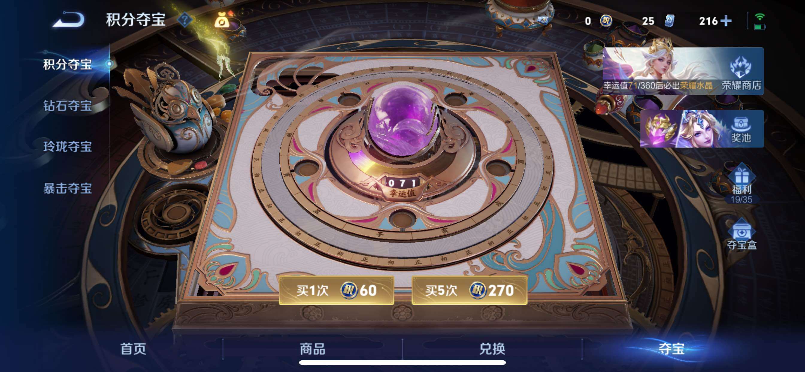 WZMMN4632674王者荣耀账号详情图19 WZMMN4632674王者荣耀账号详情图19