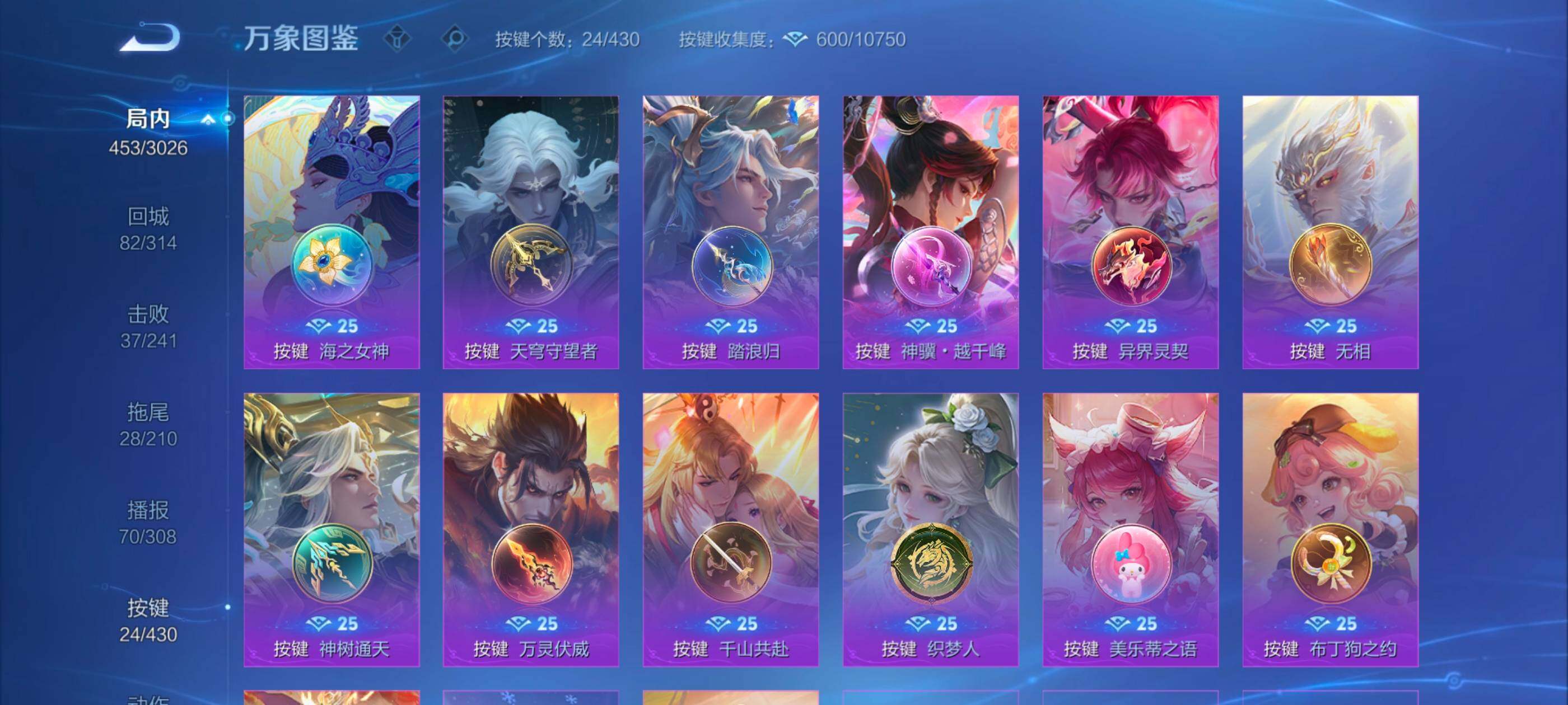 WZMMN4627404王者荣耀账号详情图14 WZMMN4627404王者荣耀账号详情图14