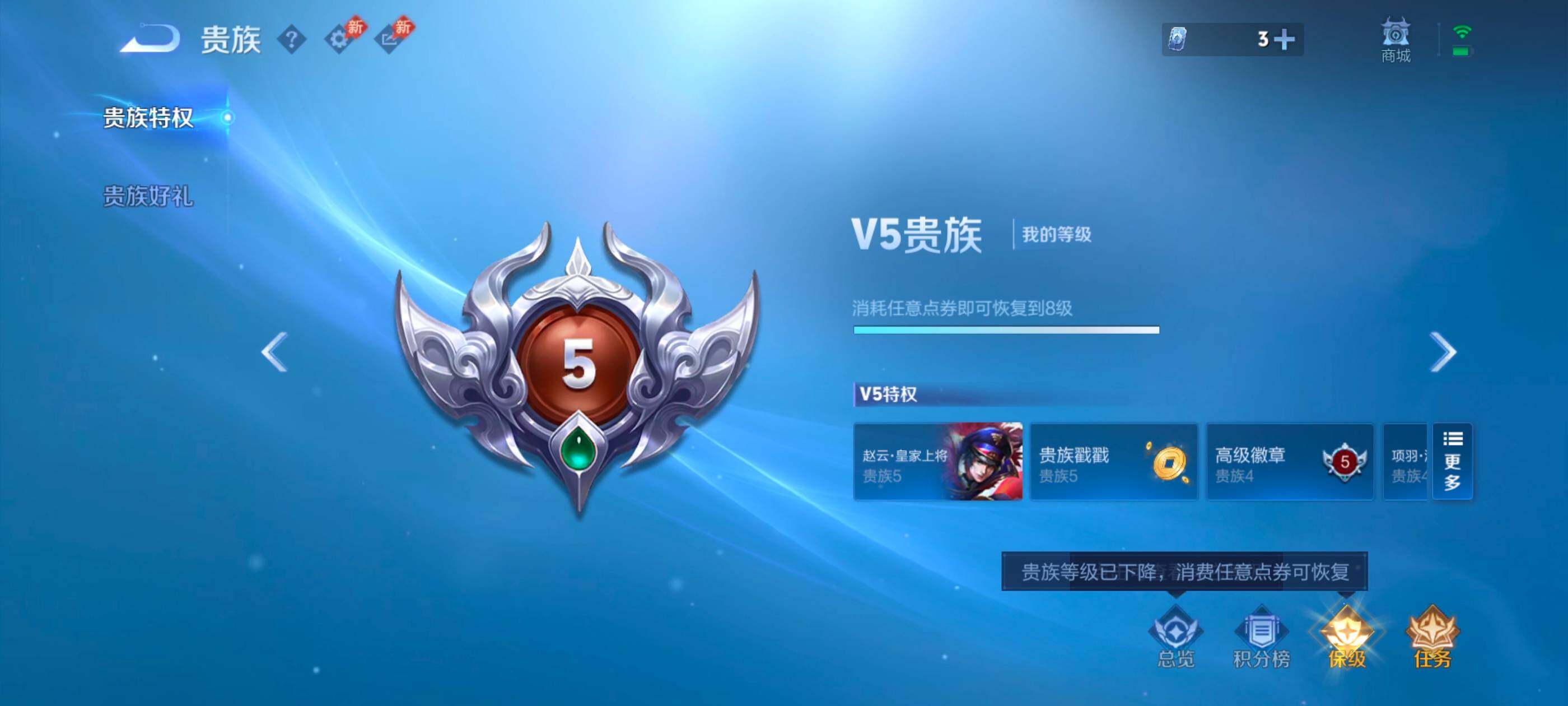 WZMMN4627404王者荣耀账号详情图20 WZMMN4627404王者荣耀账号详情图20