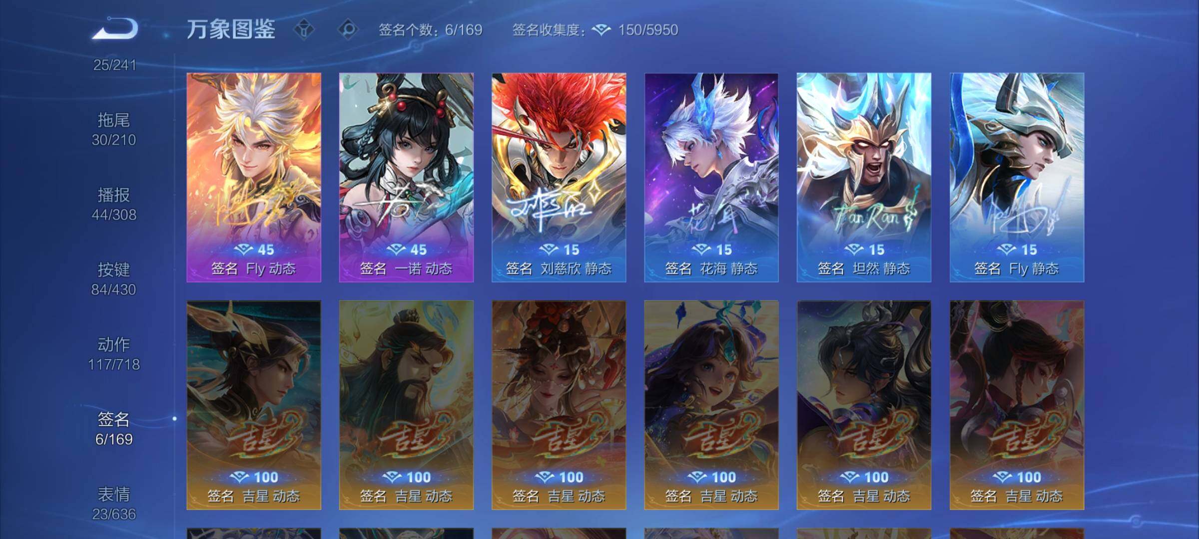 WZMMN4632709王者荣耀账号详情图20 WZMMN4632709王者荣耀账号详情图20