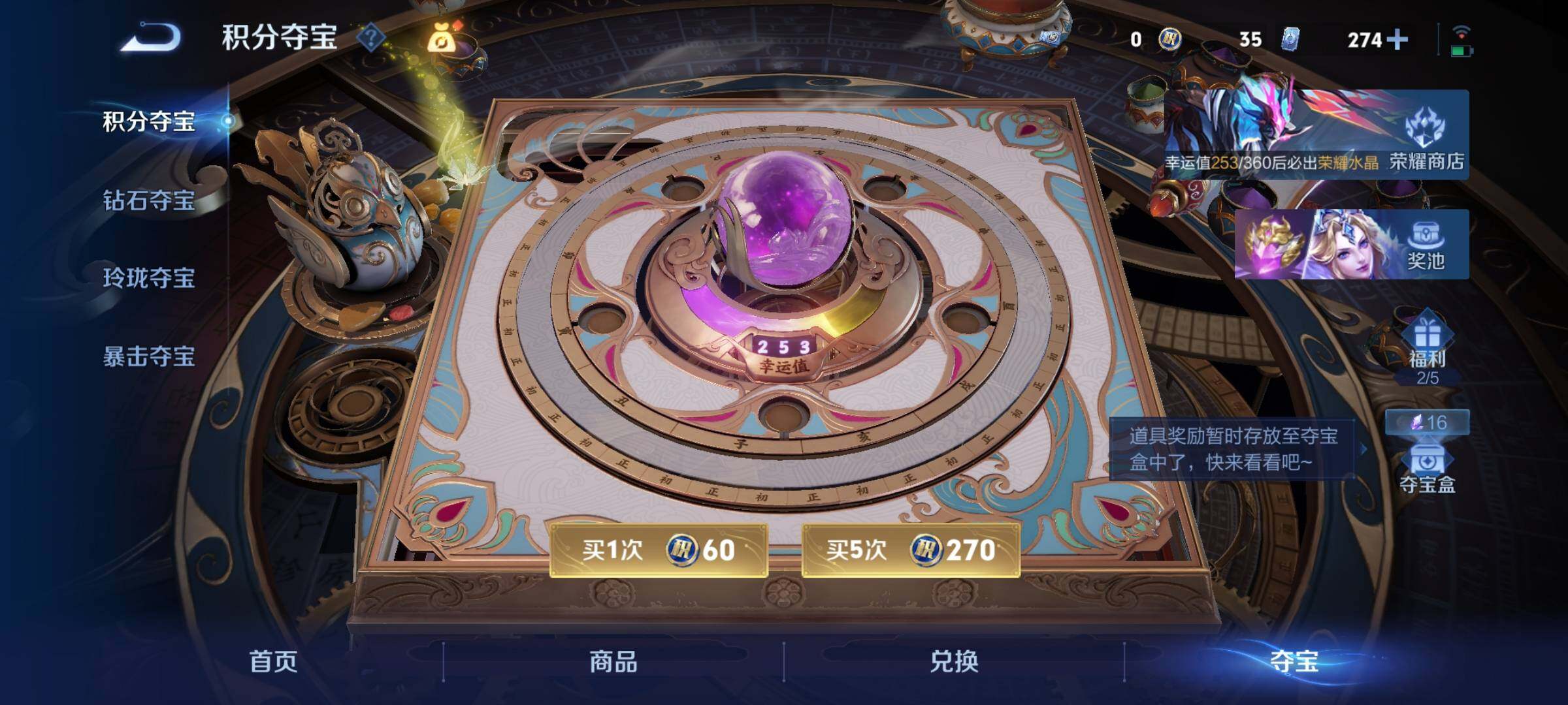 WZMMN4632709王者荣耀账号详情图23 WZMMN4632709王者荣耀账号详情图23