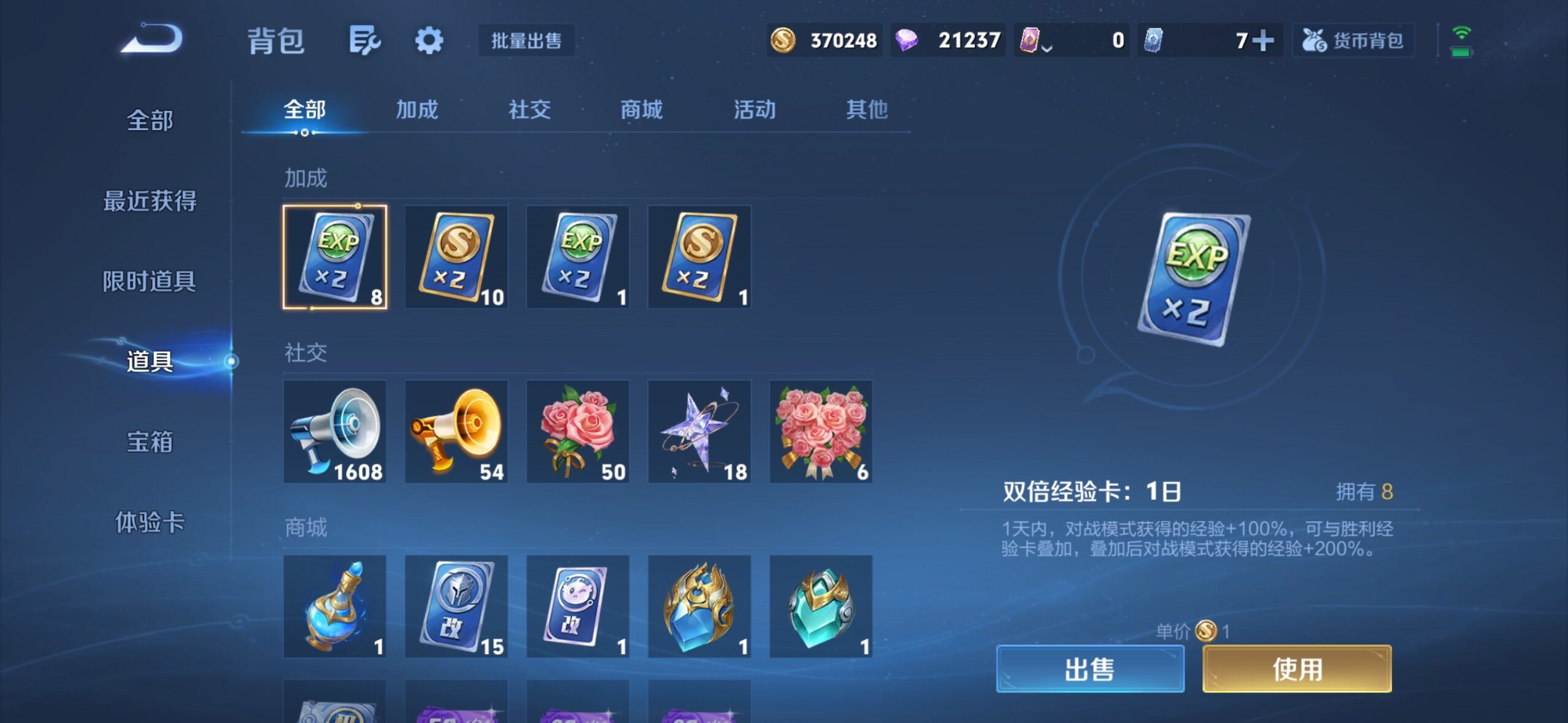 WZMMN4627204王者荣耀账号详情图19 WZMMN4627204王者荣耀账号详情图19