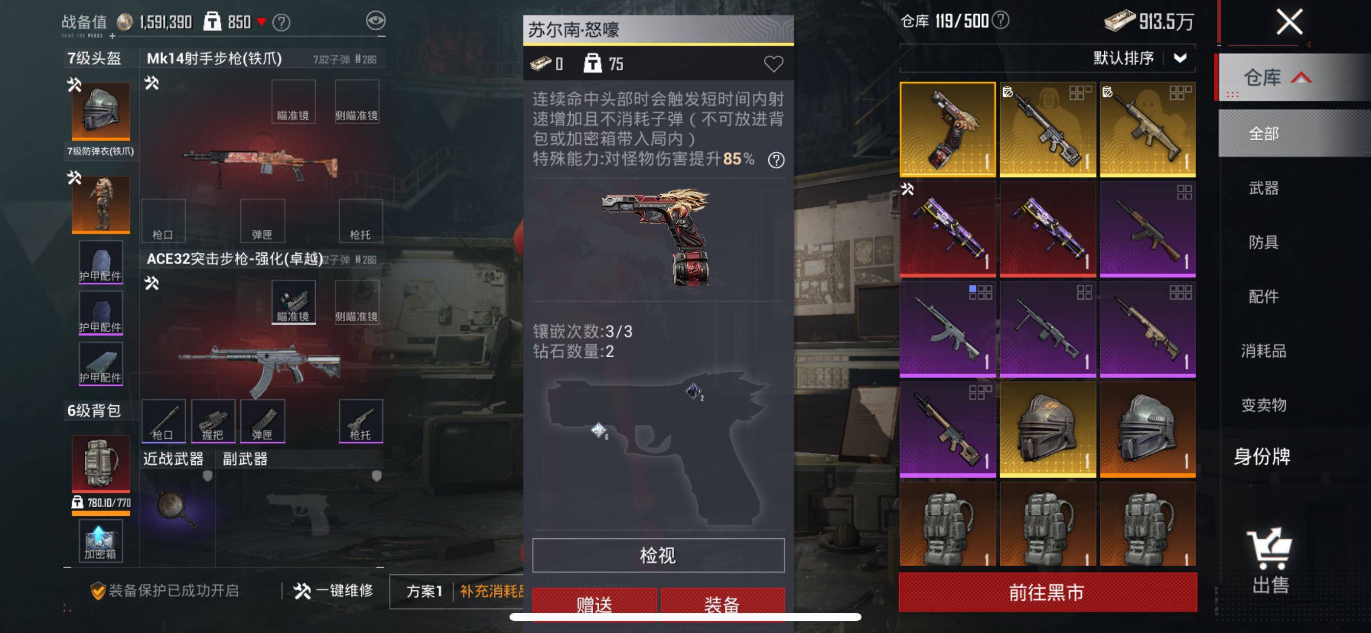 大图