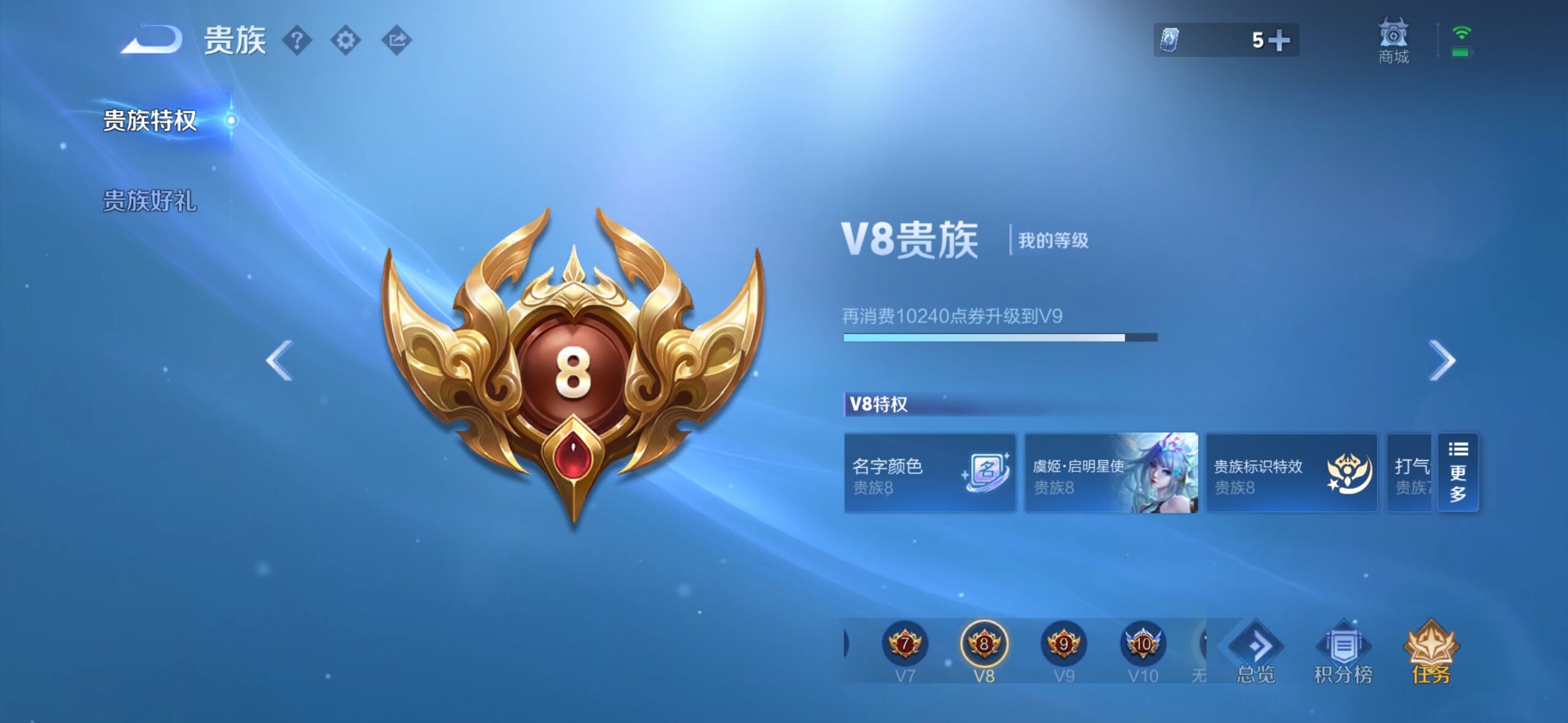 WZMMN4627364王者荣耀账号详情图20 WZMMN4627364王者荣耀账号详情图20