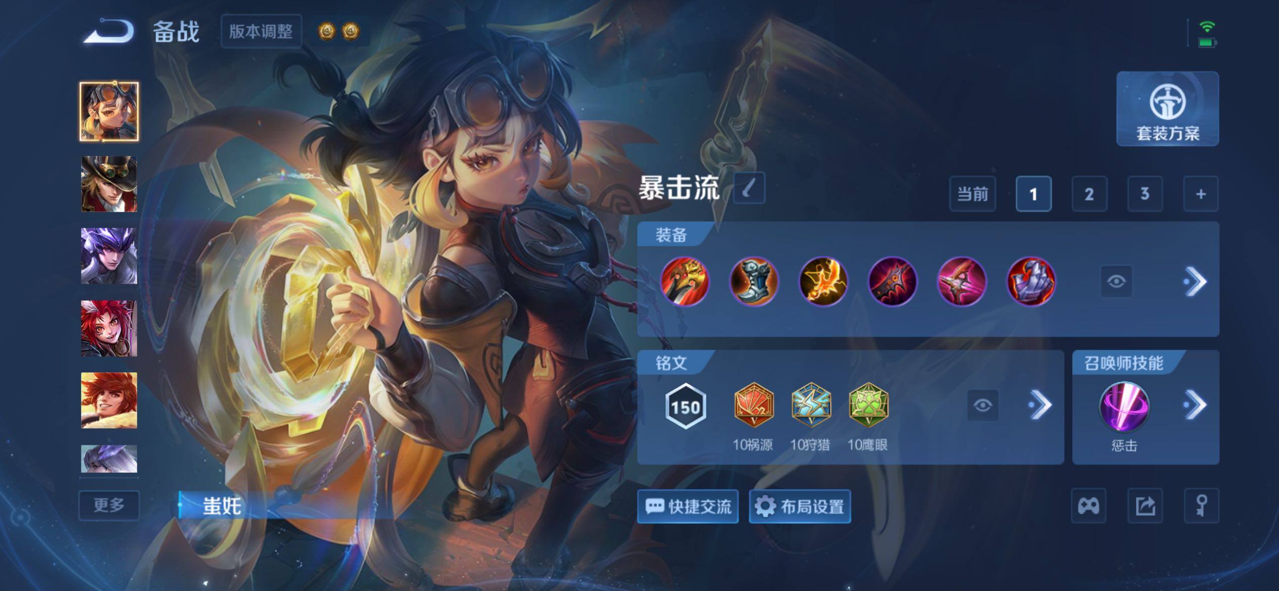 WZQM4630762王者荣耀账号详情图11 WZQM4630762王者荣耀账号详情图11