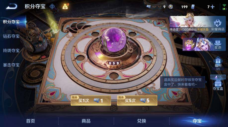 WZMMN4704651王者荣耀账号详情图18 WZMMN4704651王者荣耀账号详情图18