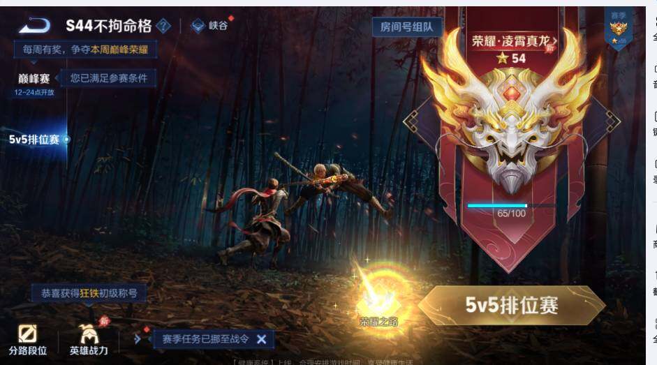 WZMMN4704651王者荣耀账号详情图20 WZMMN4704651王者荣耀账号详情图20