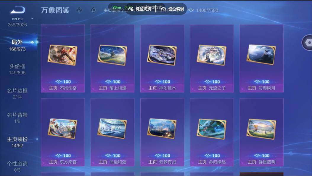 WZMMN4632284王者荣耀账号详情图15 WZMMN4632284王者荣耀账号详情图15