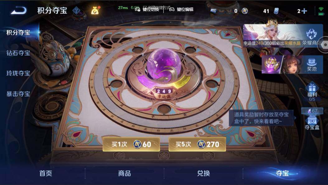 WZMMN4632284王者荣耀账号详情图16 WZMMN4632284王者荣耀账号详情图16