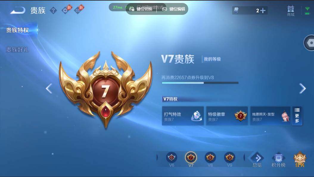 WZMMN4632284王者荣耀账号详情图18 WZMMN4632284王者荣耀账号详情图18
