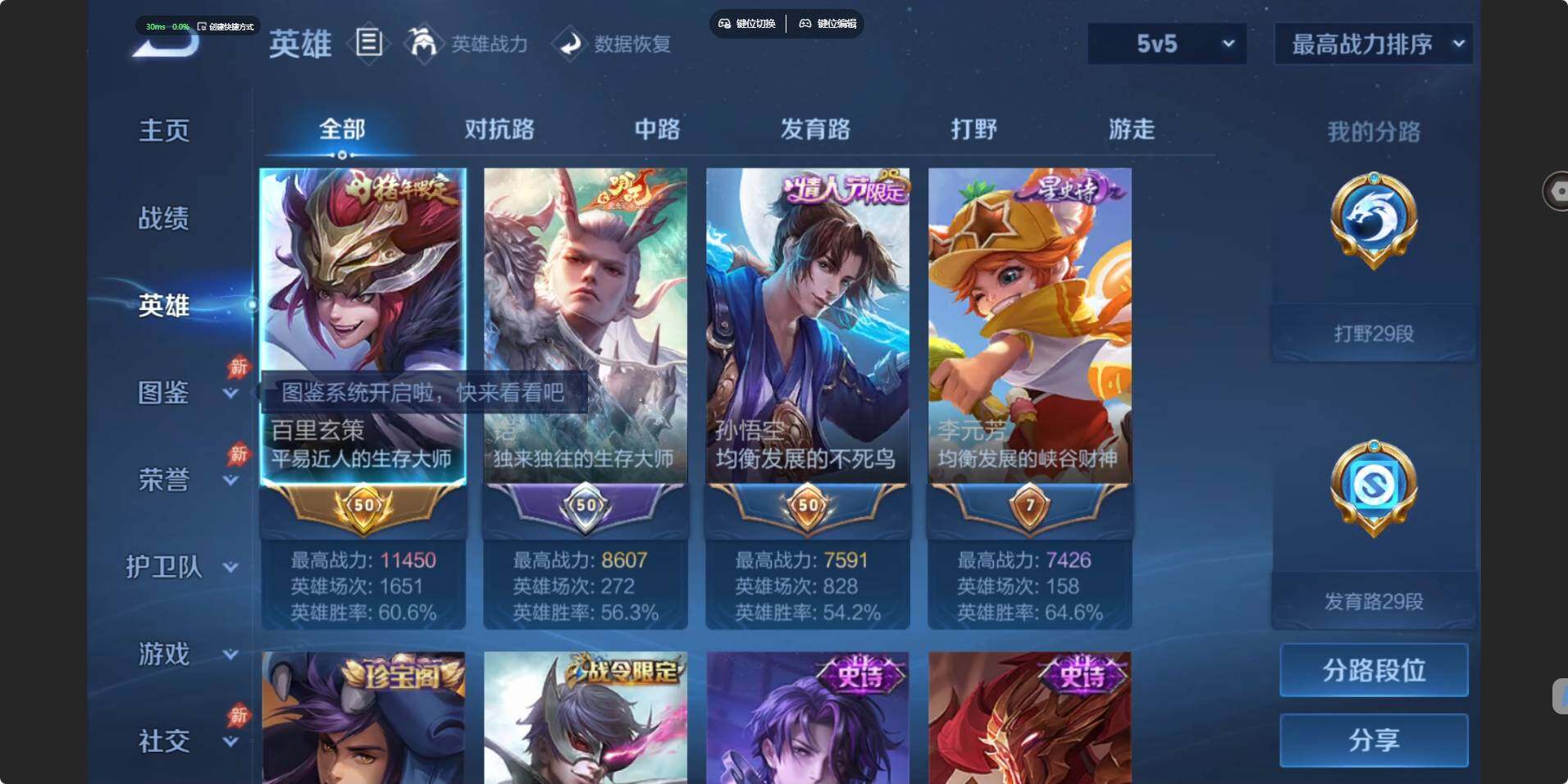 大图