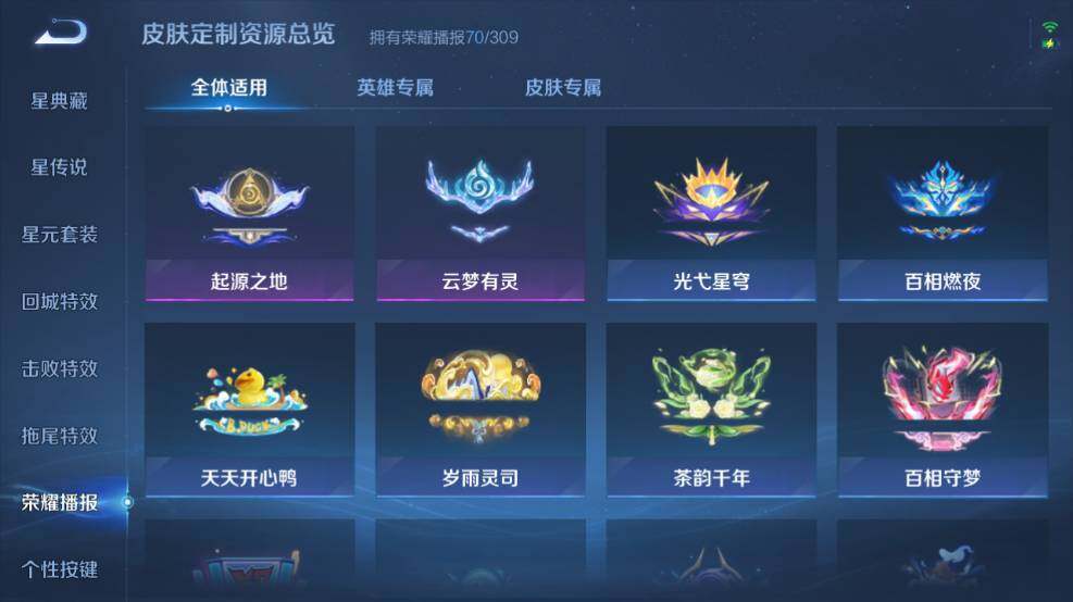WZLX4691807王者荣耀账号详情图15 WZLX4691807王者荣耀账号详情图15