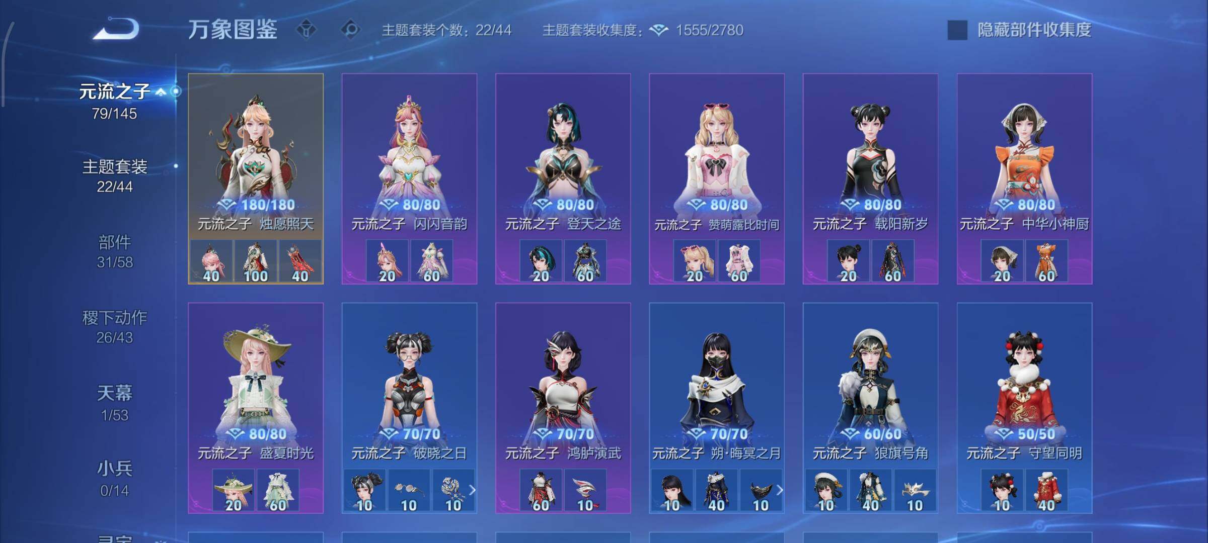 WZMMN4628634王者荣耀账号详情图18