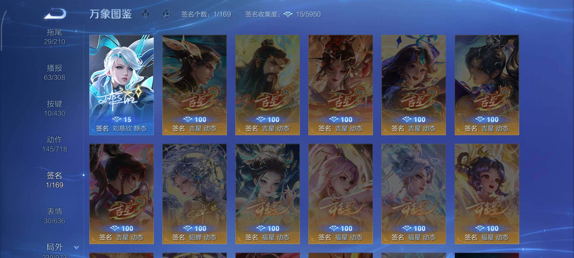 WZMMN4628634王者荣耀账号详情图22