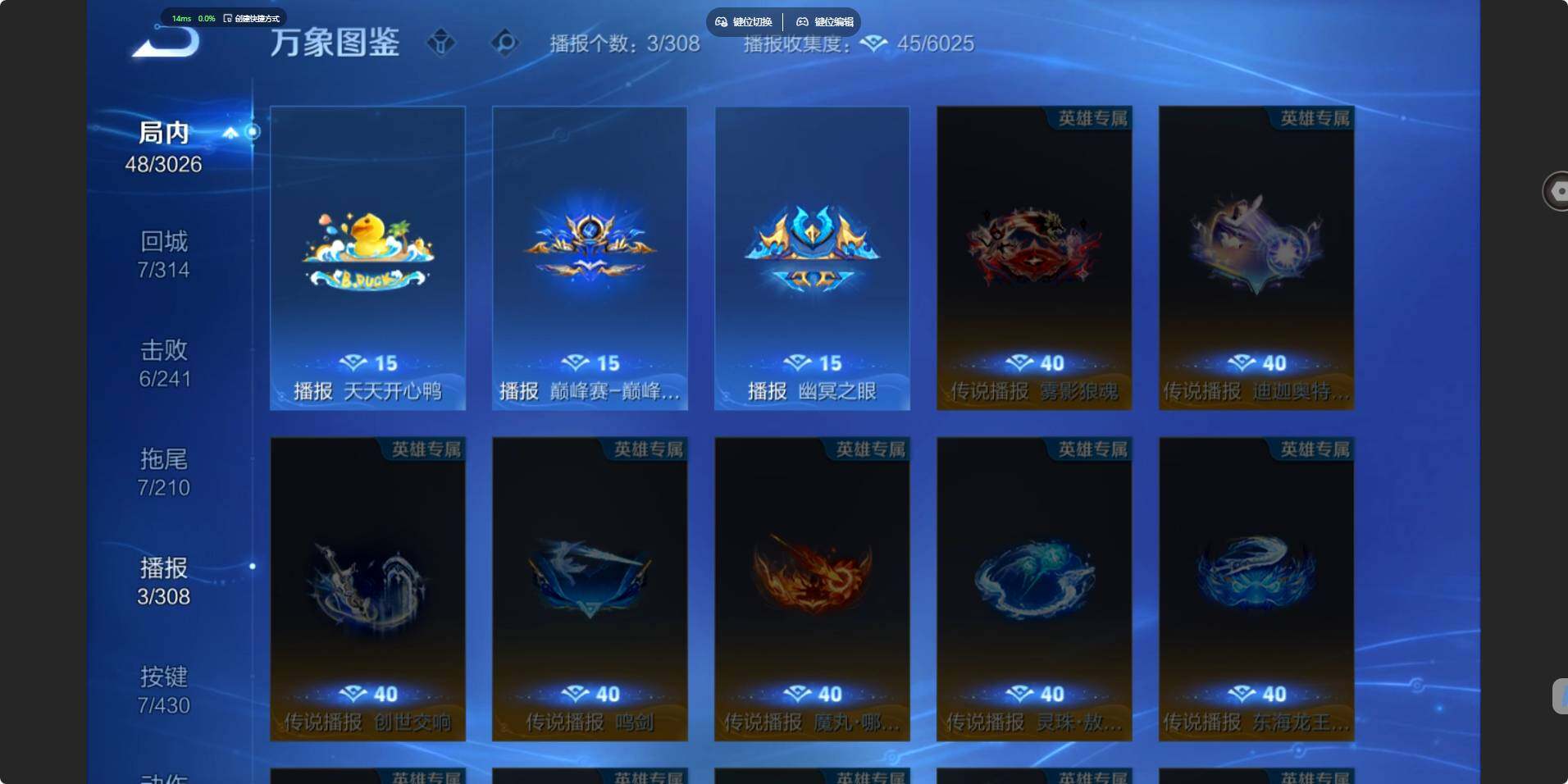 WZMMN4632620王者荣耀账号详情图13