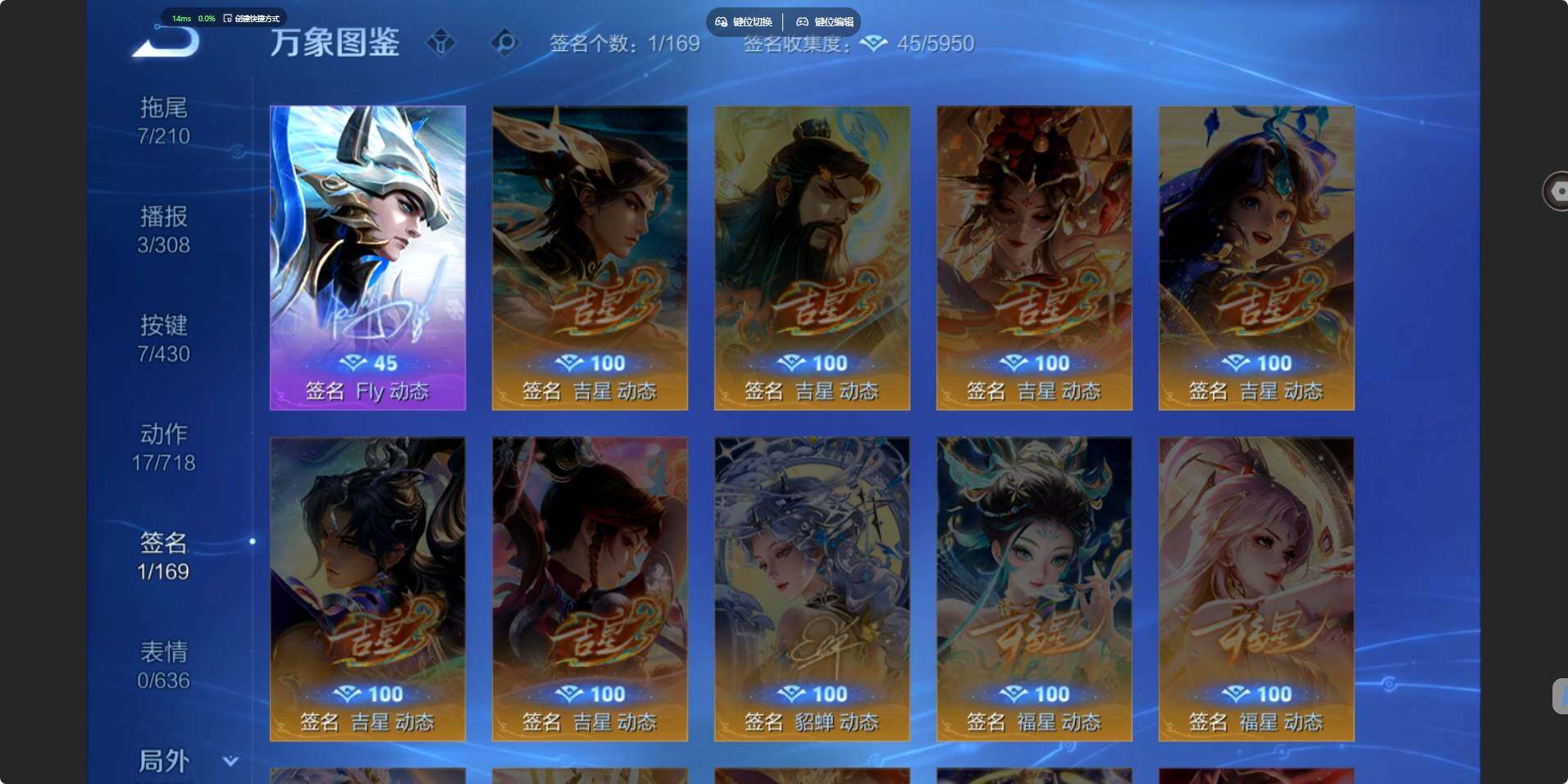 WZMMN4632620王者荣耀账号详情图15