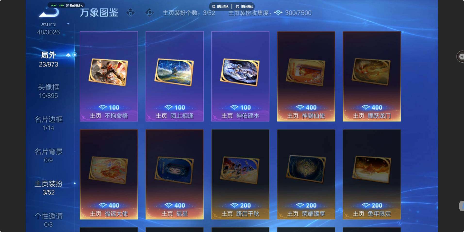 WZMMN4632620王者荣耀账号详情图16