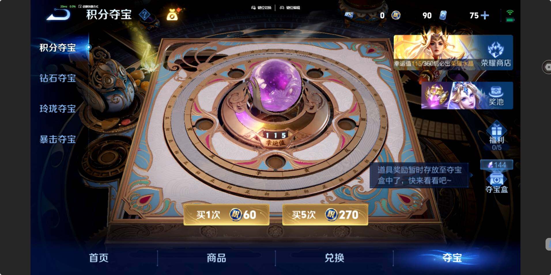 WZMMN4632620王者荣耀账号详情图17