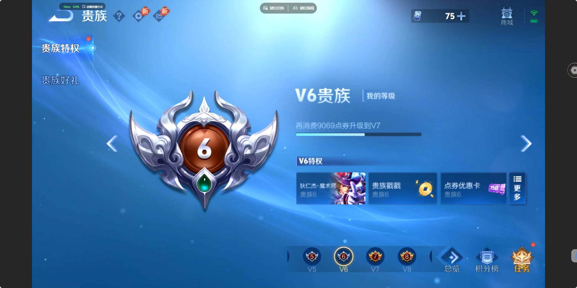 WZMMN4632620王者荣耀账号详情图19