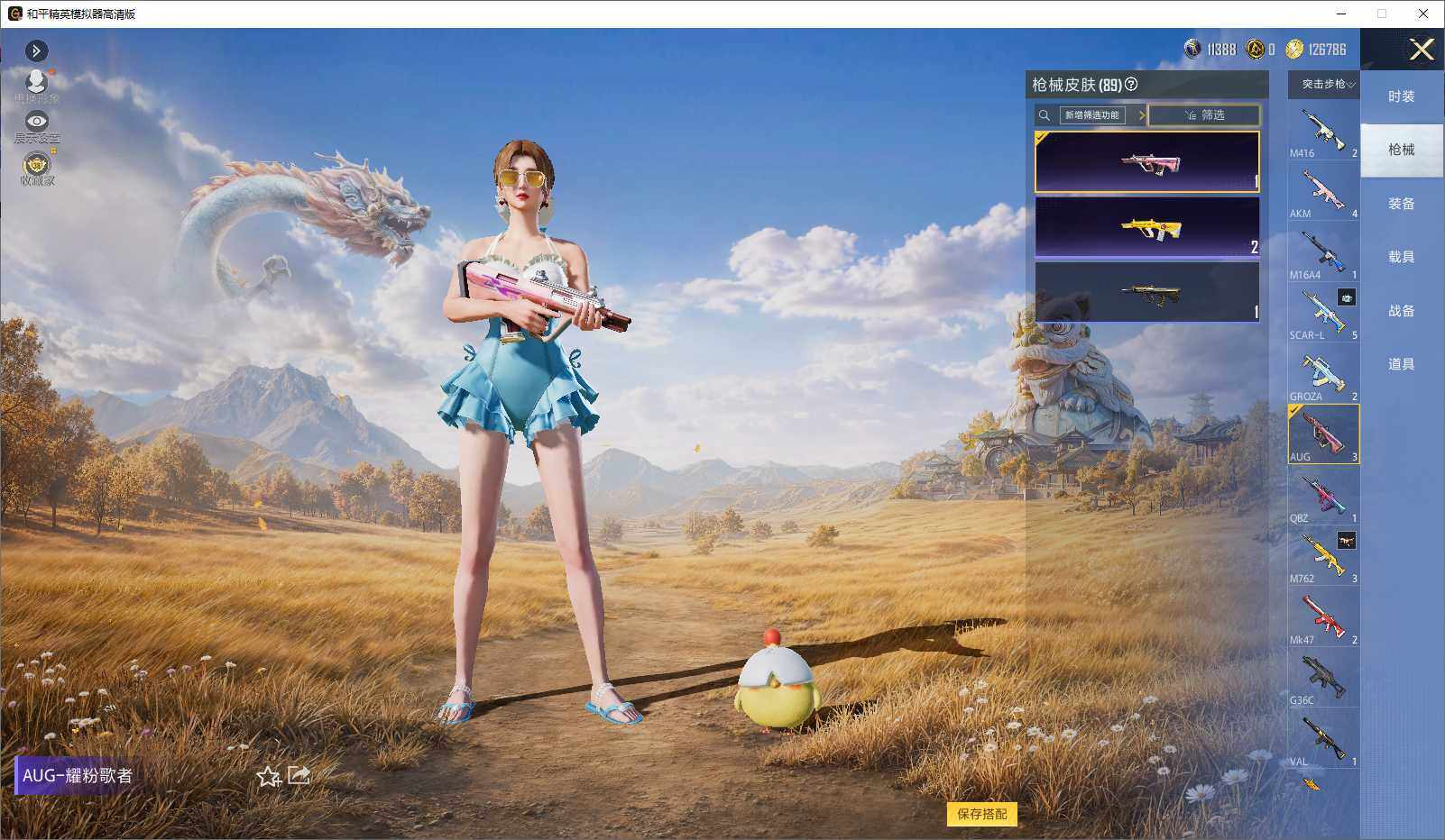 大图