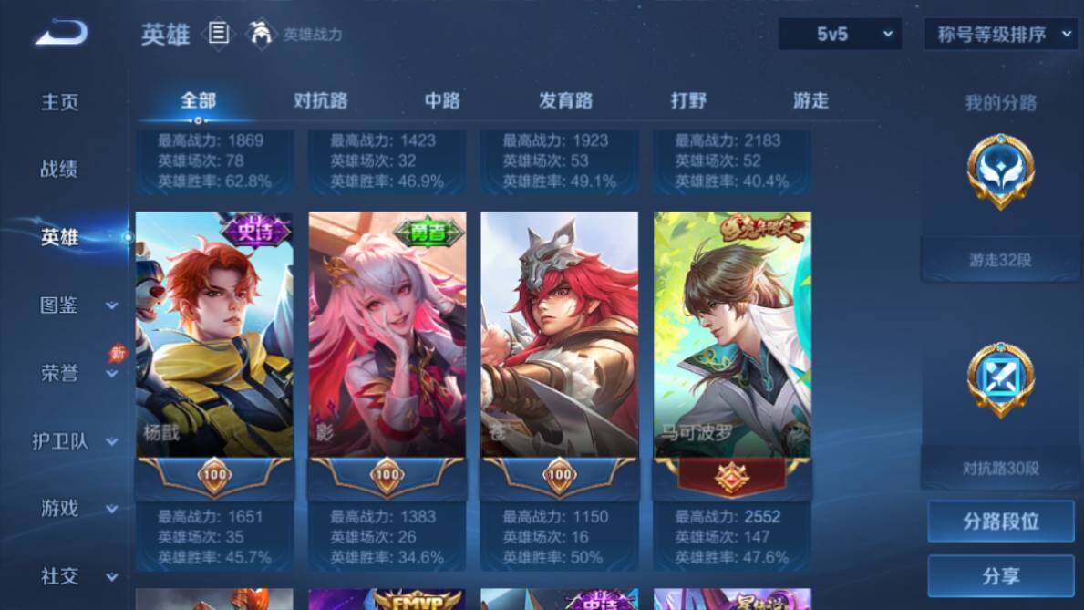 WZQM4637101王者荣耀账号详情图18 WZQM4637101王者荣耀账号详情图18