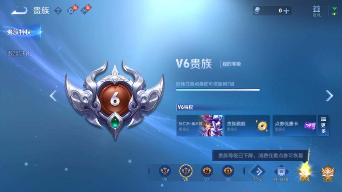 WZQM4637101王者荣耀账号详情图29 WZQM4637101王者荣耀账号详情图29