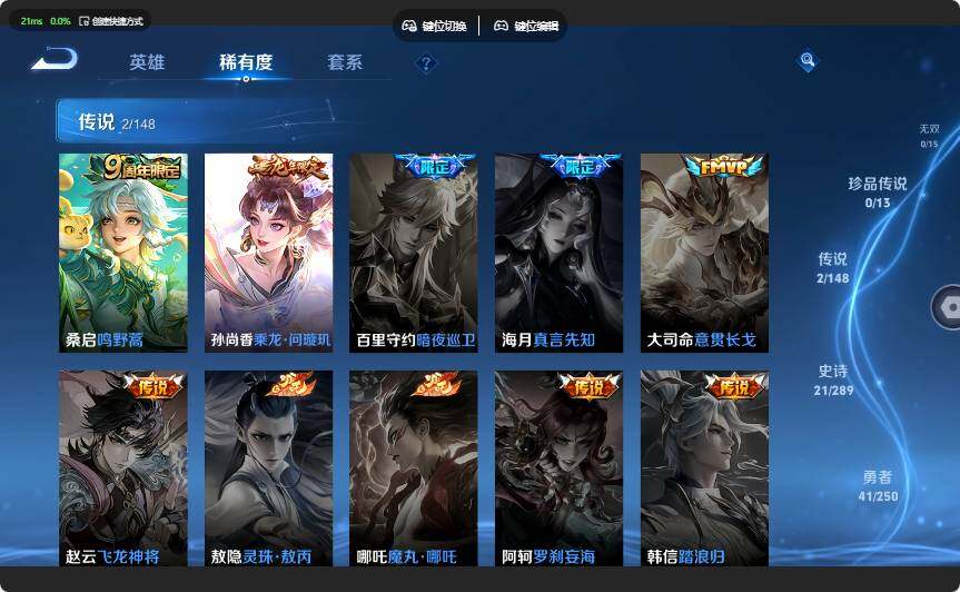 WZJZ4627940王者荣耀账号详情图8 WZJZ4627940王者荣耀账号详情图8