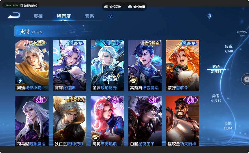 WZJZ4627940王者荣耀账号详情图9 WZJZ4627940王者荣耀账号详情图9