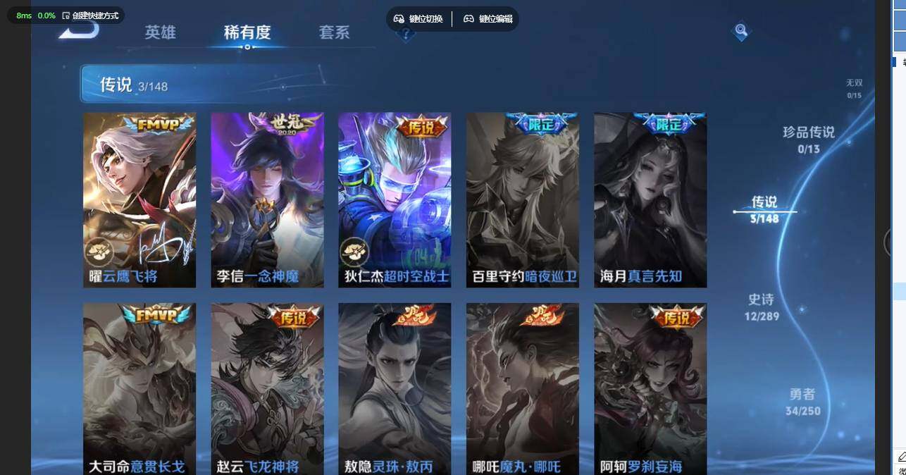 WZBSY4647301王者荣耀账号详情图5 WZBSY4647301王者荣耀账号详情图5