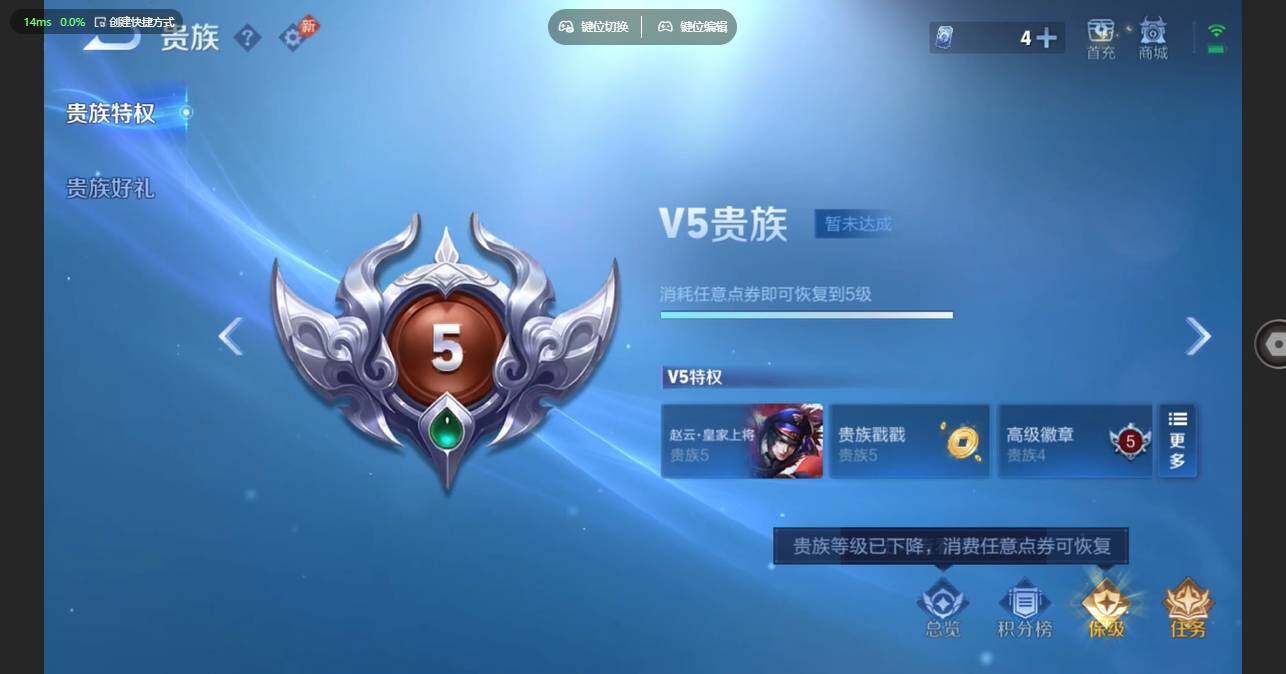 WZBSY4647301王者荣耀账号详情图9 WZBSY4647301王者荣耀账号详情图9
