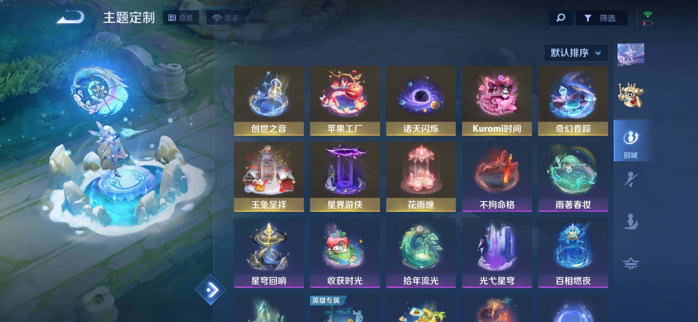大图