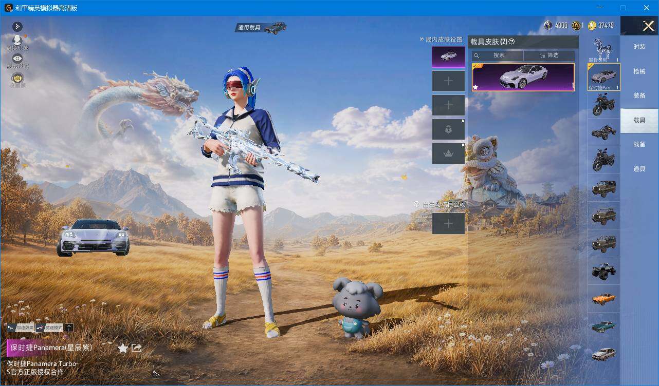 大图