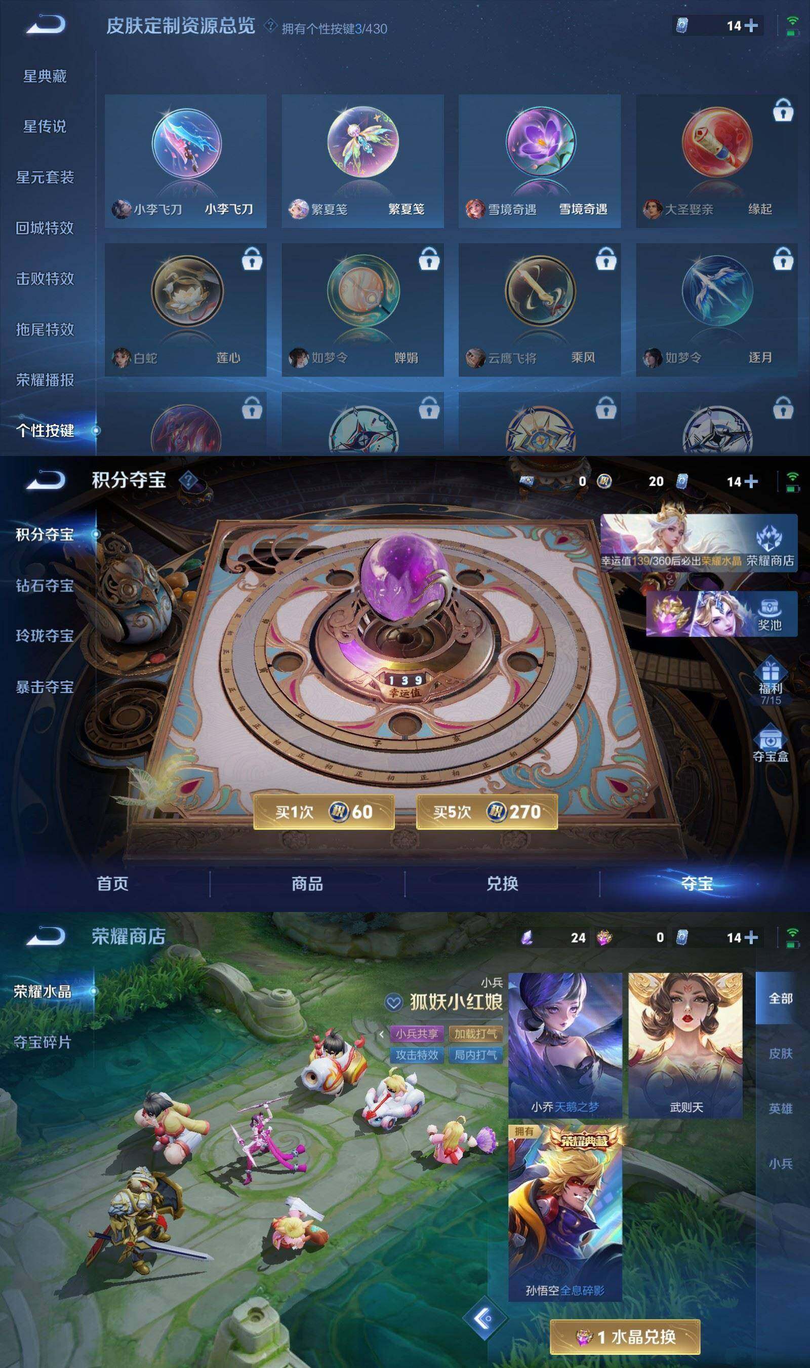 WZPX4628046王者荣耀账号详情图8 WZPX4628046王者荣耀账号详情图8