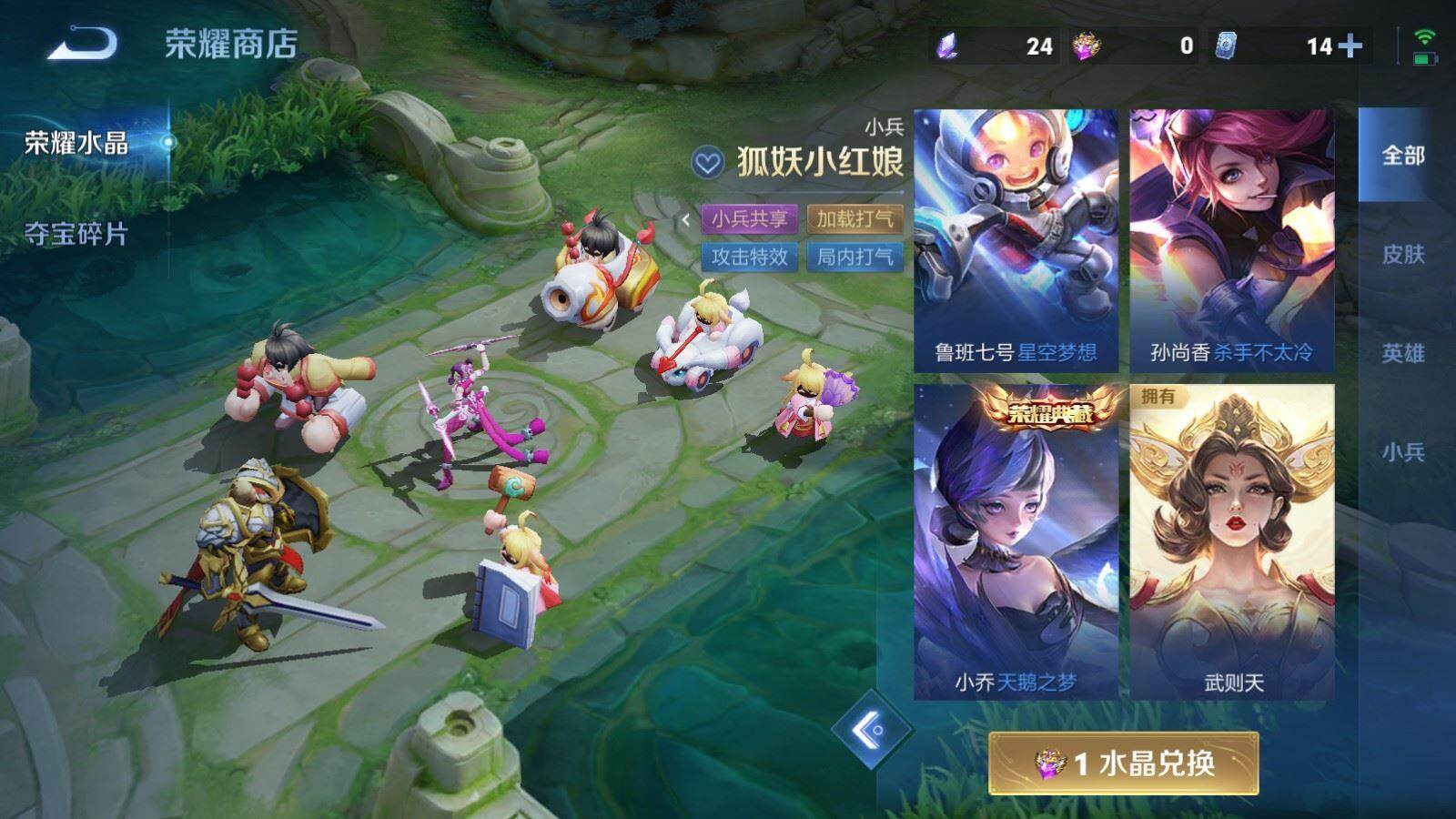 WZPX4628046王者荣耀账号详情图9 WZPX4628046王者荣耀账号详情图9