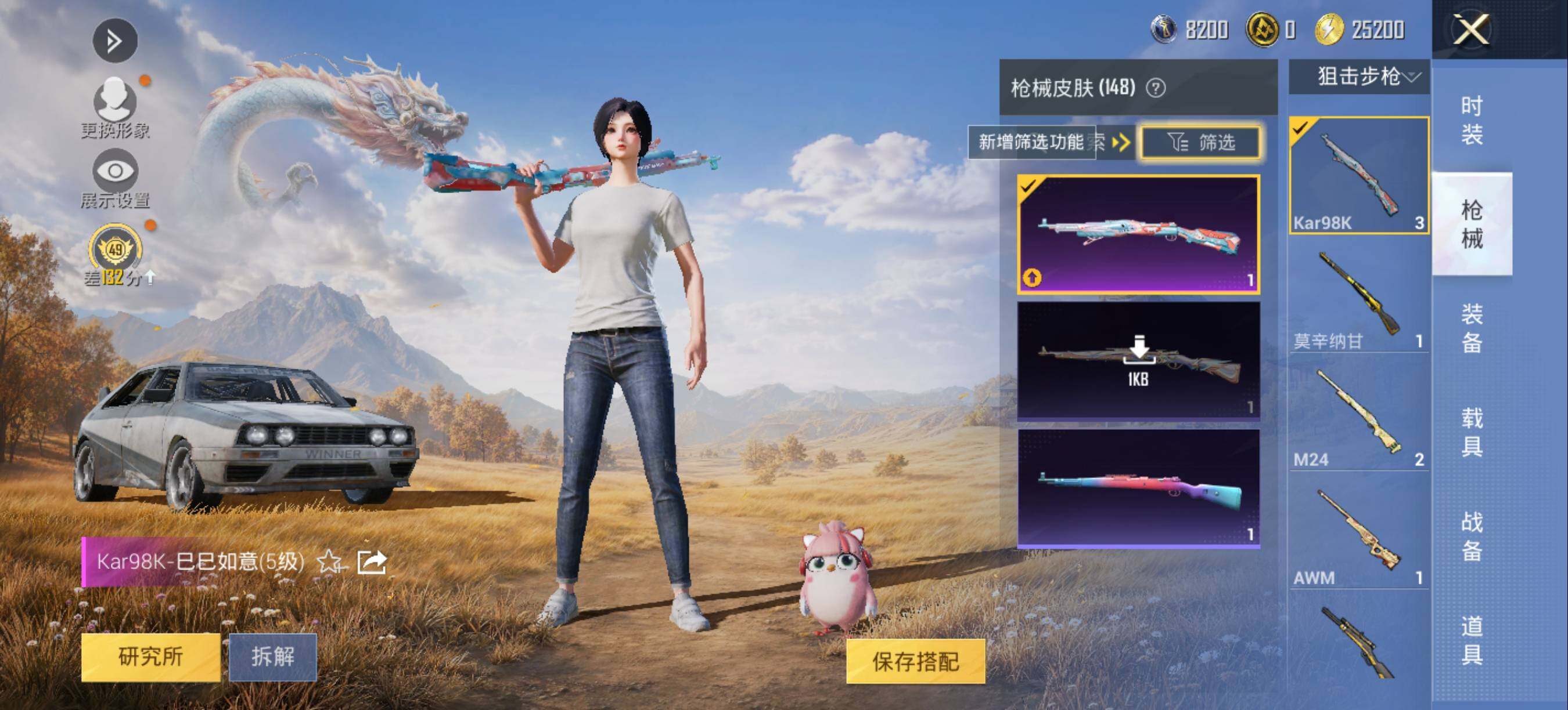 大图