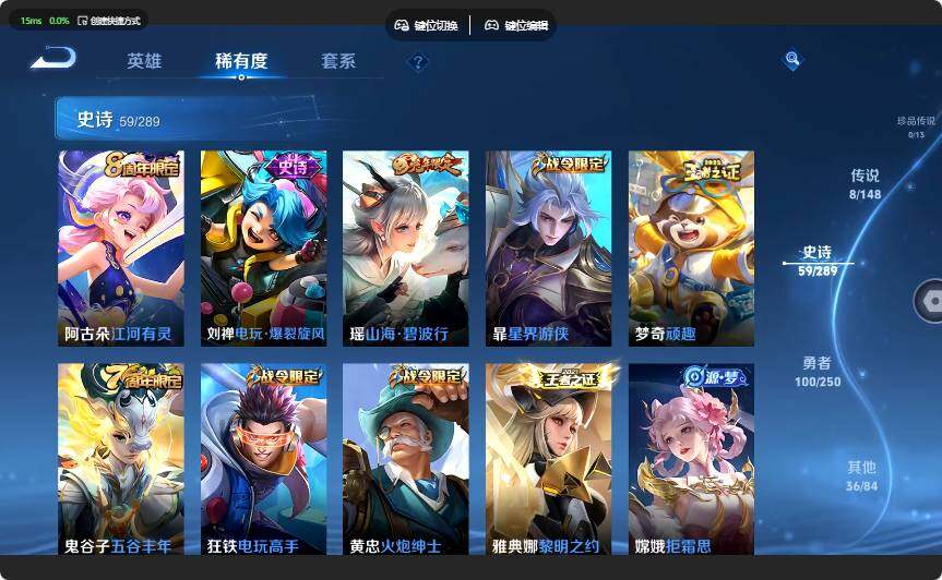 WZJZ4631745王者荣耀账号详情图13 WZJZ4631745王者荣耀账号详情图13