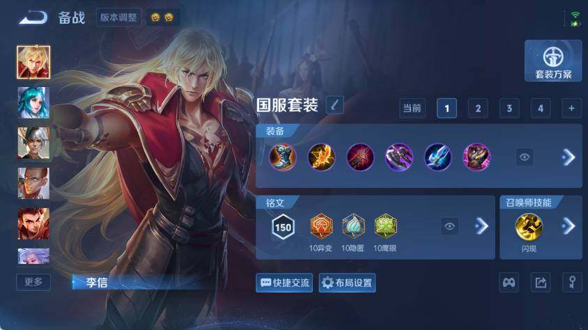 WZLX4695609王者荣耀账号详情图16 WZLX4695609王者荣耀账号详情图16