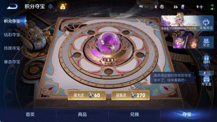 WZLX4695609王者荣耀账号详情图18 WZLX4695609王者荣耀账号详情图18
