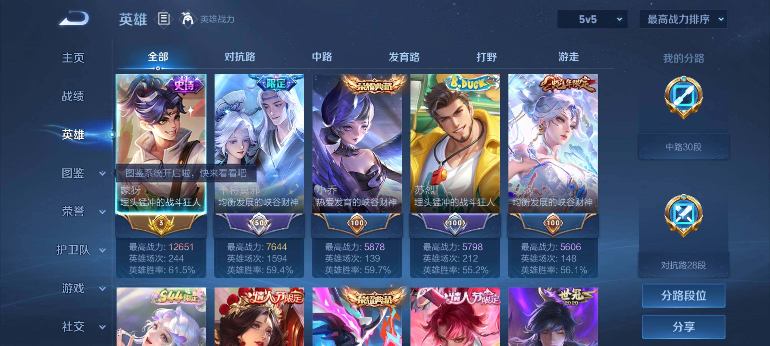 大图