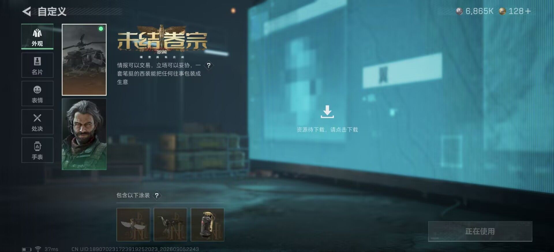 大图
