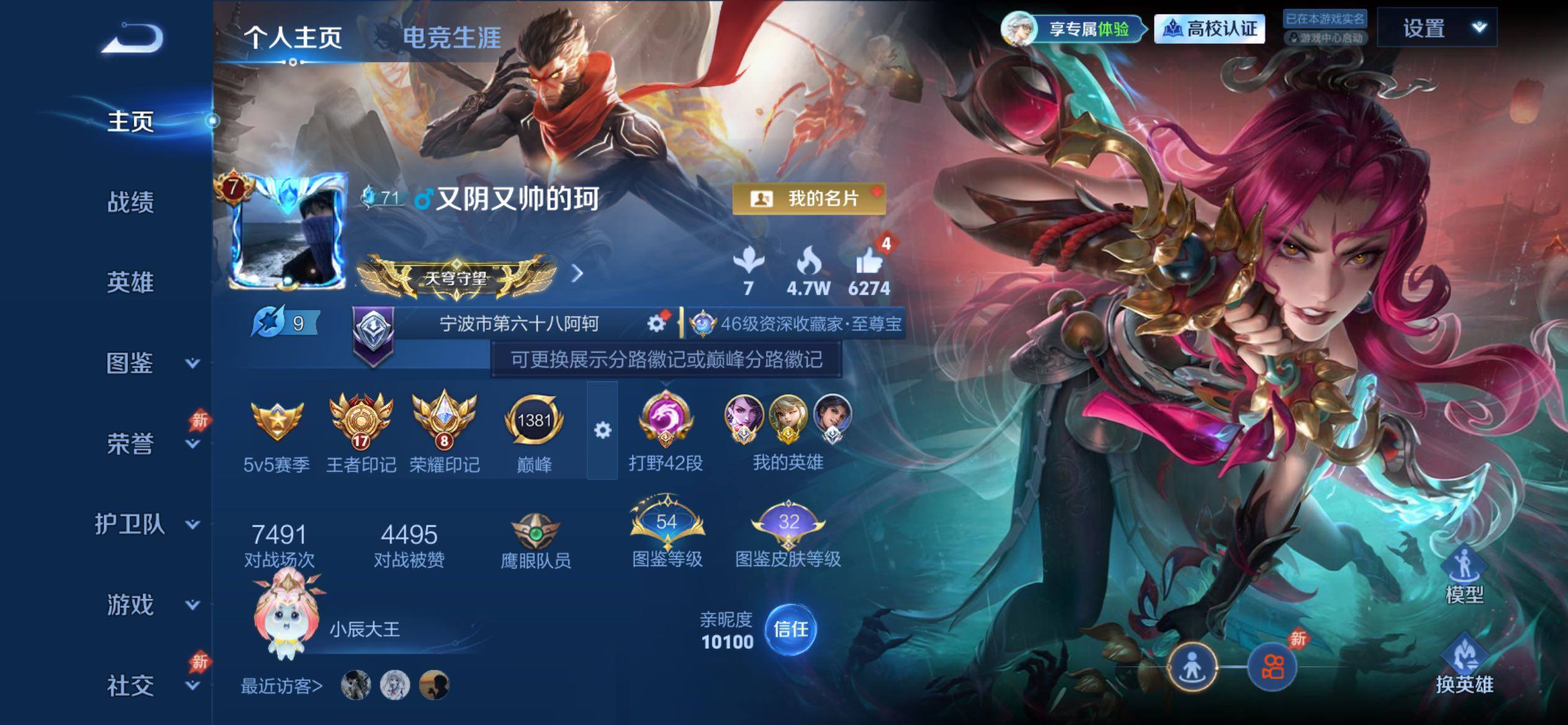 大图